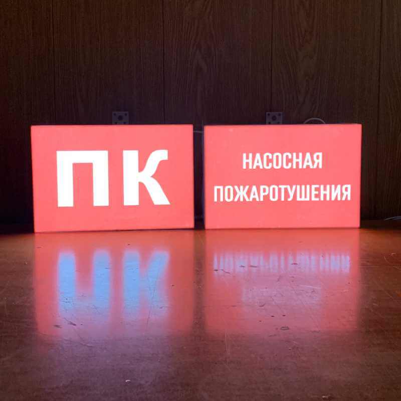 Изготовление световых коробов
