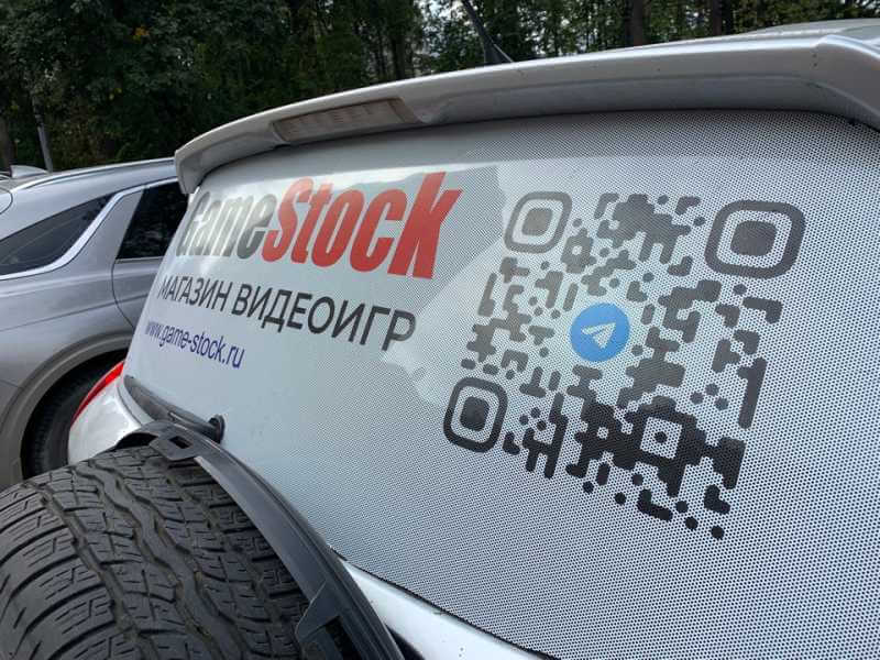 Изготовление перфорированных наклеек на заднее стекло авто 